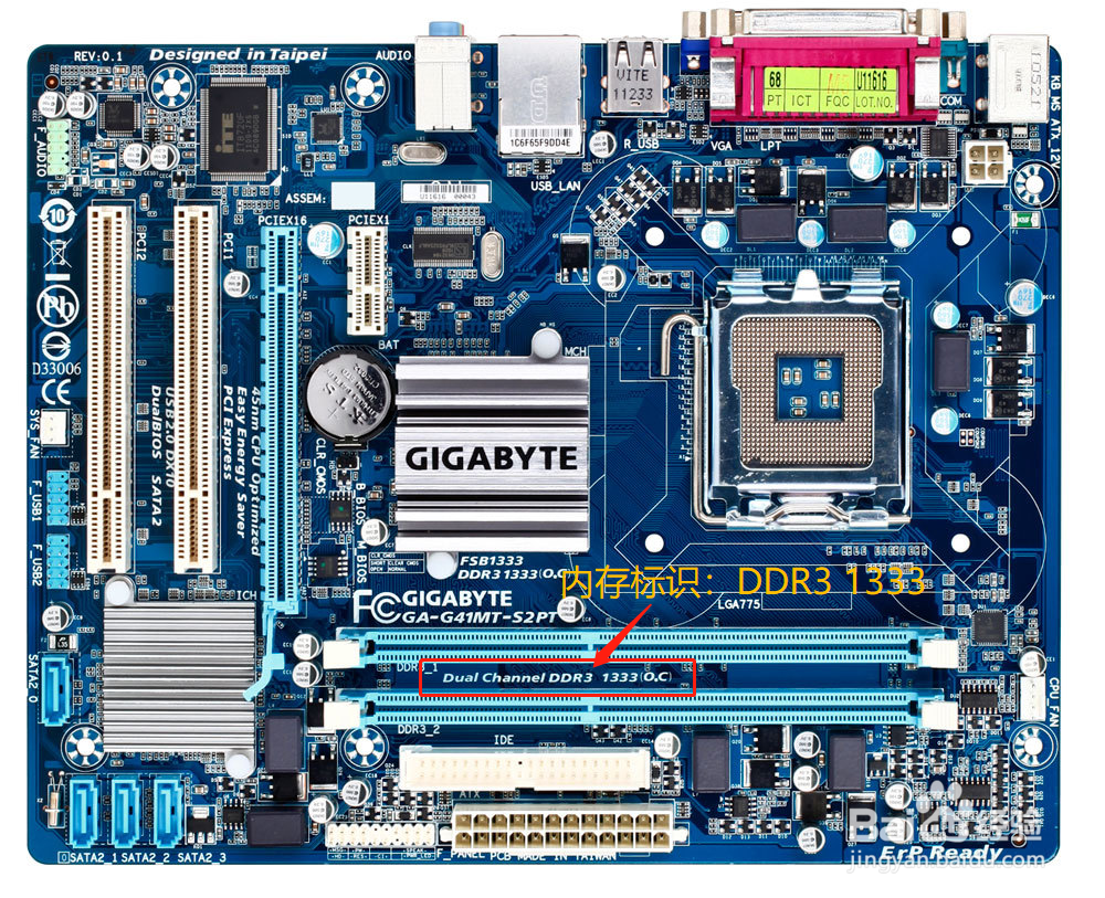 怎样通过主板标识信息来选择cpu和内存