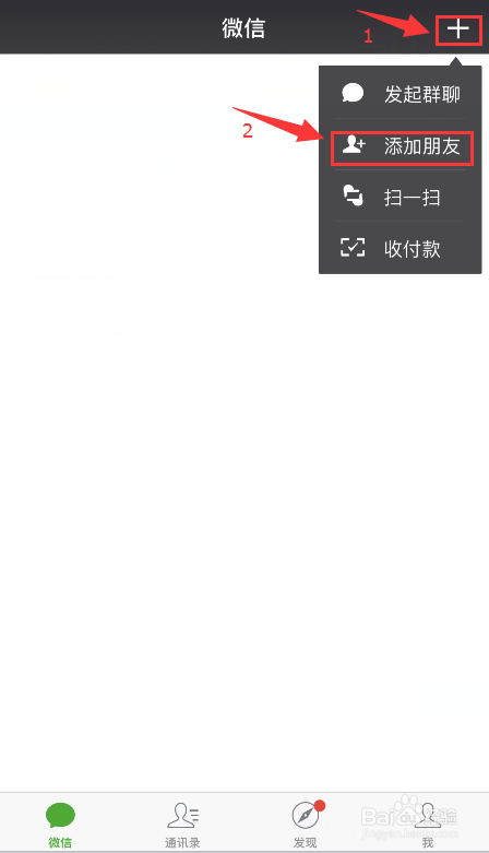 阿里宝卡联系在线客服的方法