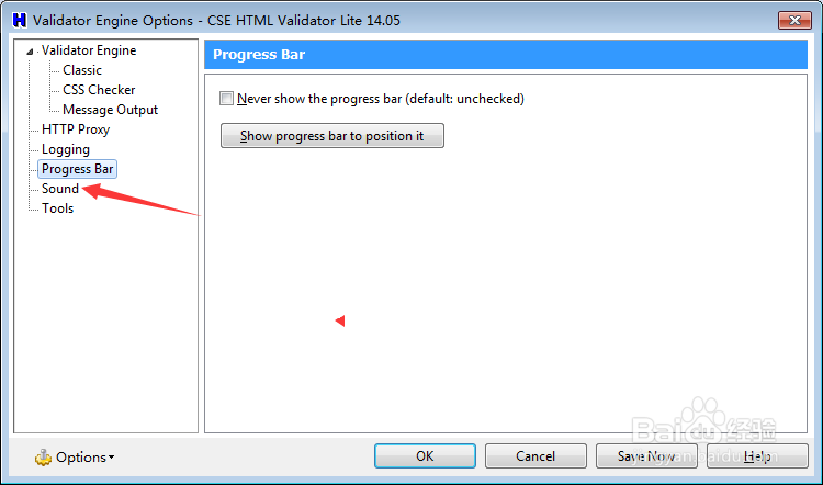 CSE Validator v14.0怎么关闭允许声音