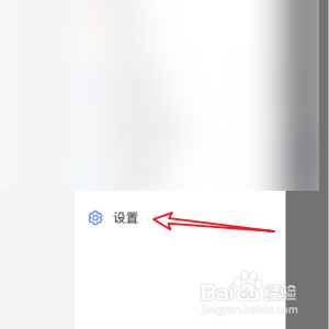 飞书怎样设置内容翻译