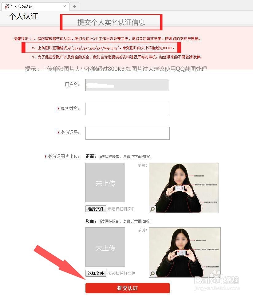 V血拼如何开店具体步骤