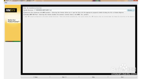 ANSYS15.0安装与下载方法/教程（图文教程）
