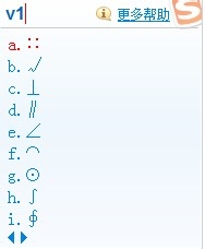 word如何在方框中打钩