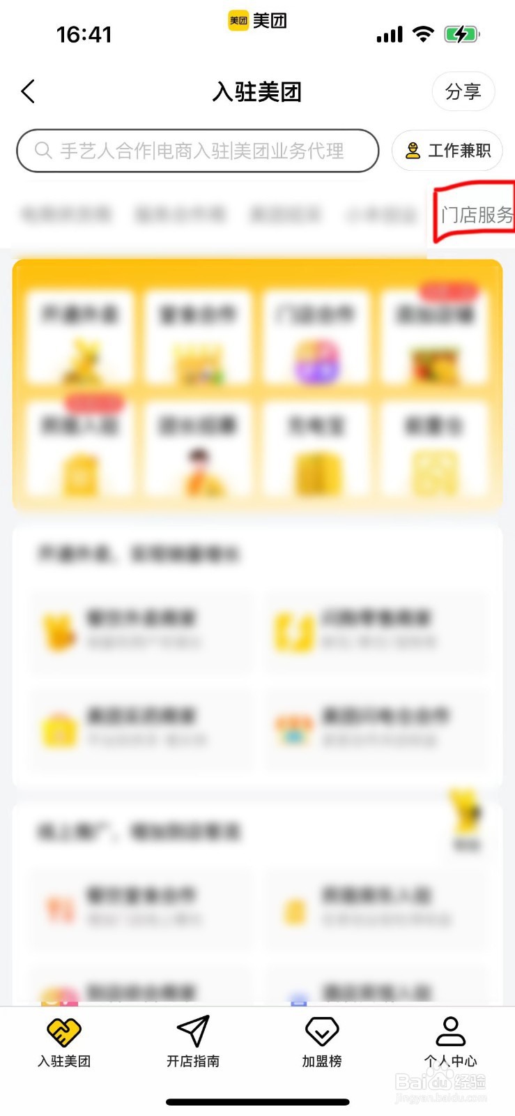 牵牛花系统有什么用?怎样才能申请使用呢?