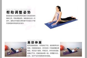 手倒立与瑜伽砖练习技巧