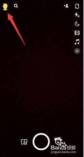Snapchat怎样删除所有通讯录数据