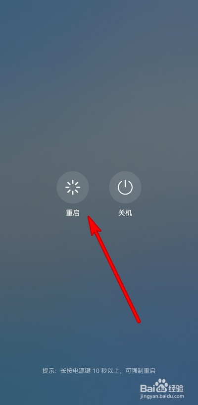 华为手机没信号怎么办