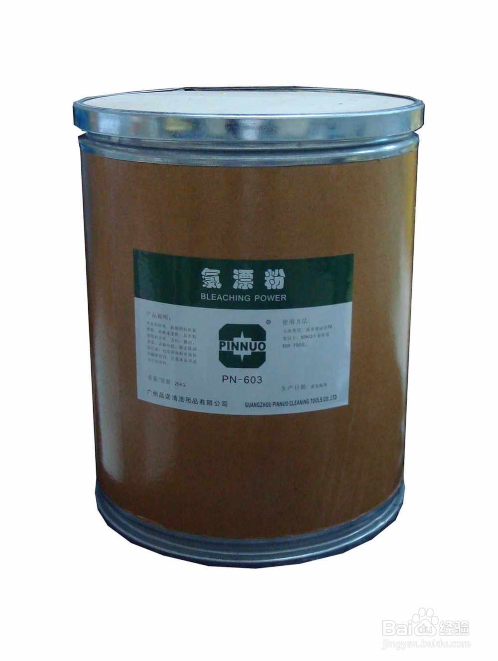 白衣服发黄怎么洗？白衣服泛黄怎么办？