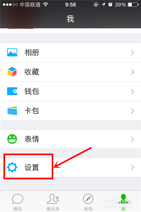 【最全教程】微信声音锁使用小技巧