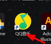 QQ音乐如何设置为周笔畅个性主题
