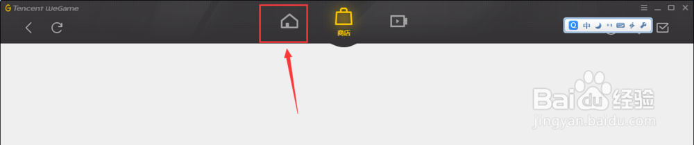 英雄联盟LOL点击登录过一会就会消失