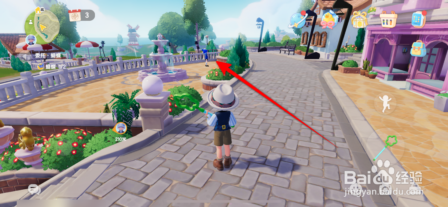 心动小镇朵朵在哪里