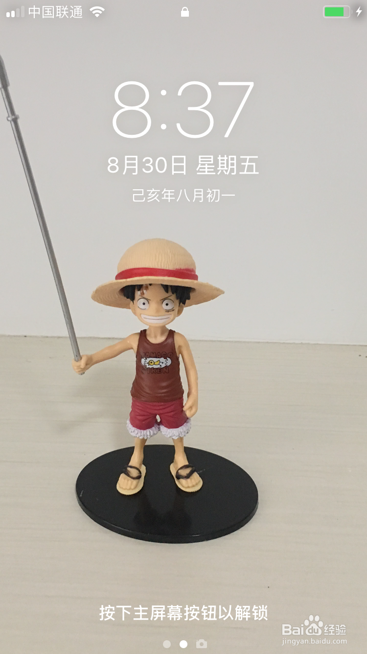 苹果动态壁纸怎么设置声音