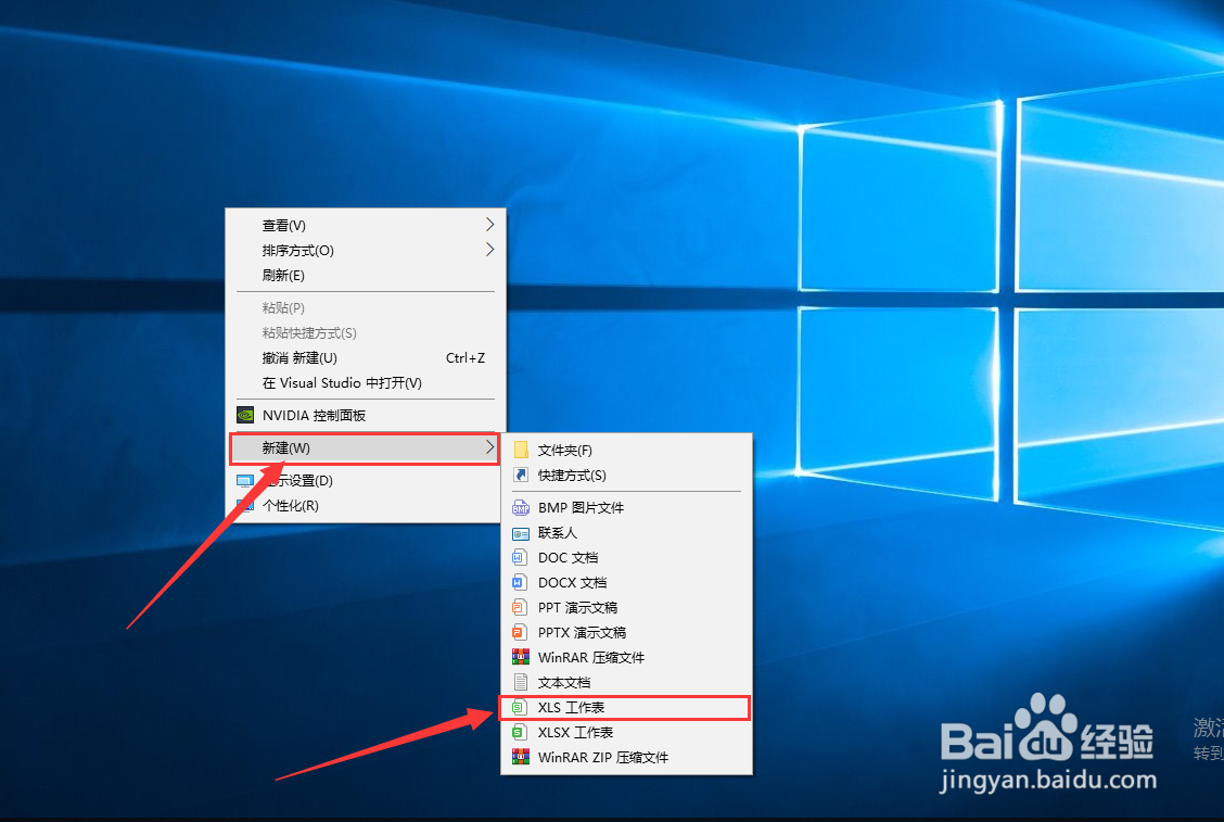 怎样查看wps版本