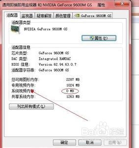电脑老是提示虚拟内存不足的原因及解决办法？