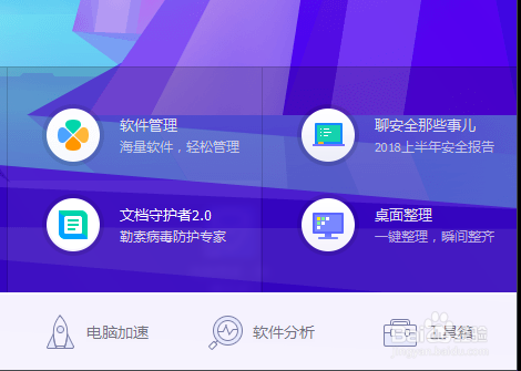 如何在电脑安装CAD2016软件？