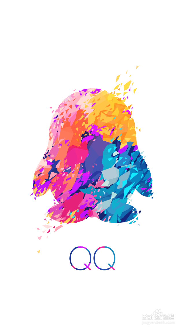 如何用手机QQ设置空间访问权限