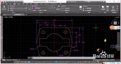 轻松学AutoCAD修改尺寸标注