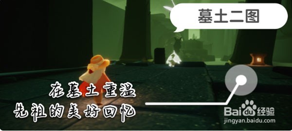 光遇11.13每日任务如何完成