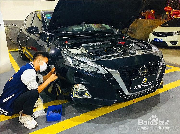 东莞改灯-东莞锋程车改专业改灯店-日产天籁改灯