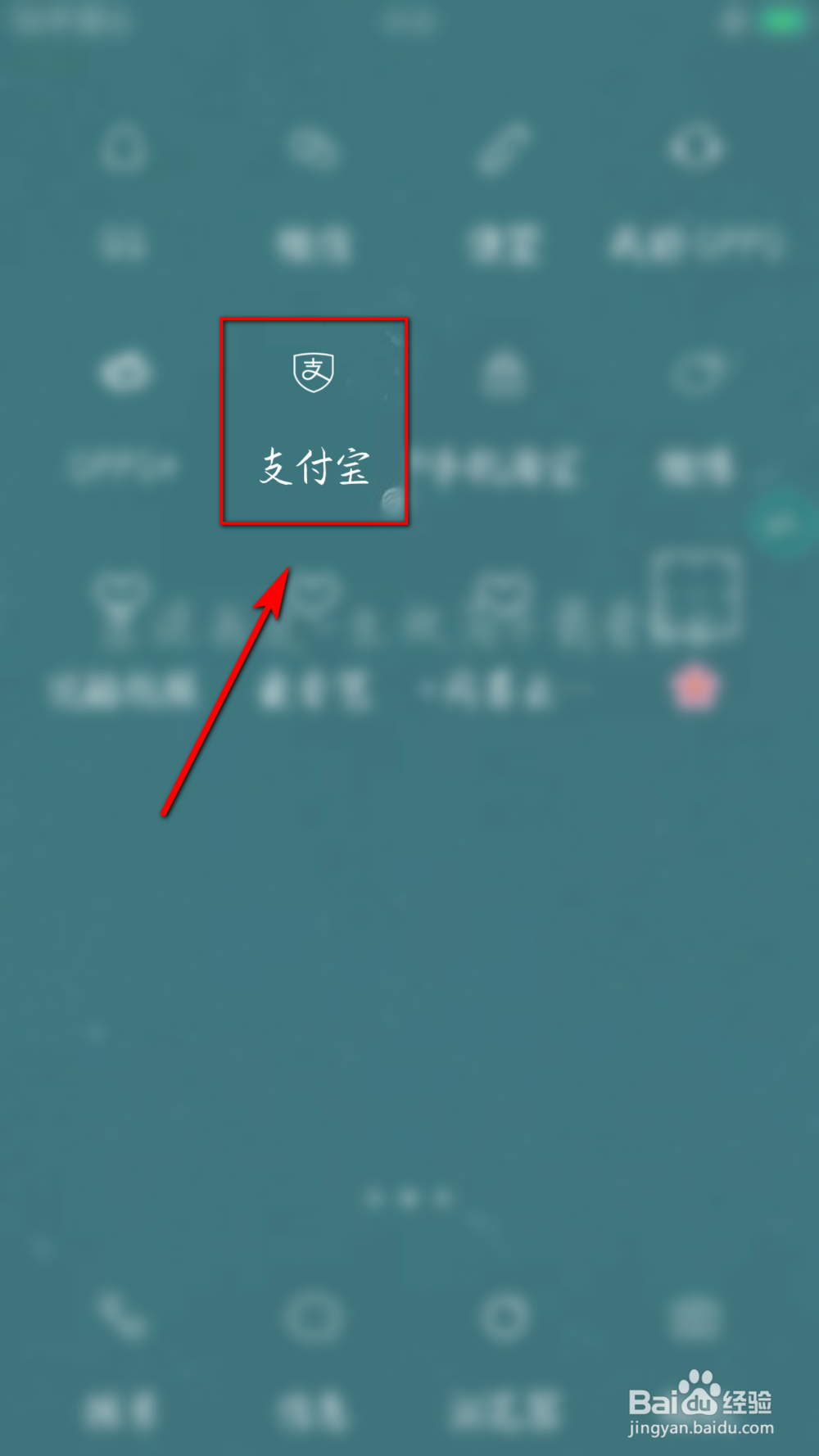 如何在手机上查社保