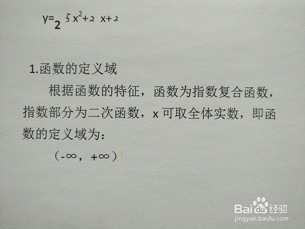 如何画复合函数y=2^(5x^2+2x+2)的图像...