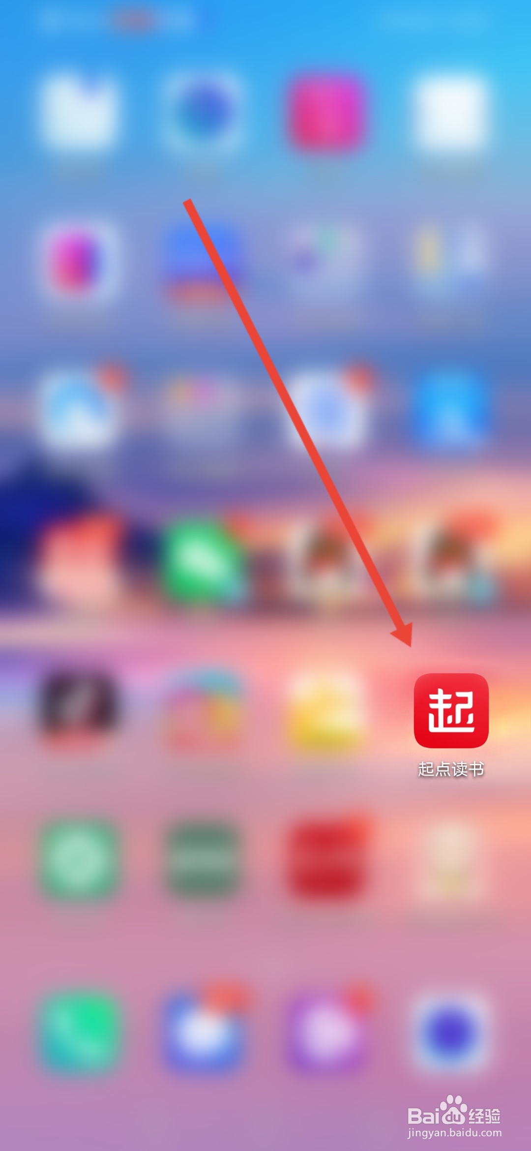 起点读书怎么开启使用移动网络听书