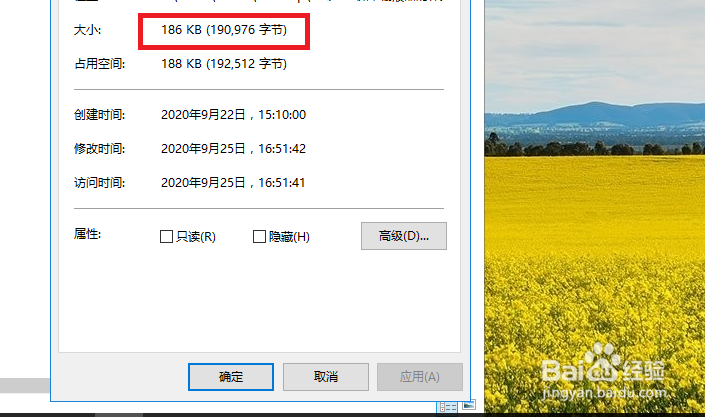 如何减小Word文件的大小