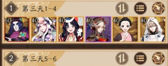 阴阳师猿蟹大合战活动怎么玩