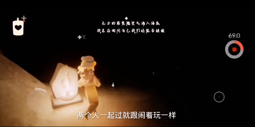 光遇预言山谷试炼四怎么过