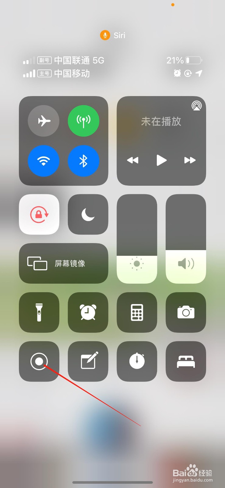 iPhone的滚动截屏如何使用