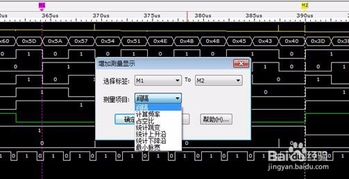 逻辑分析仪是什么