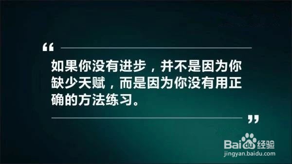 非洲鼓基本功练习方法