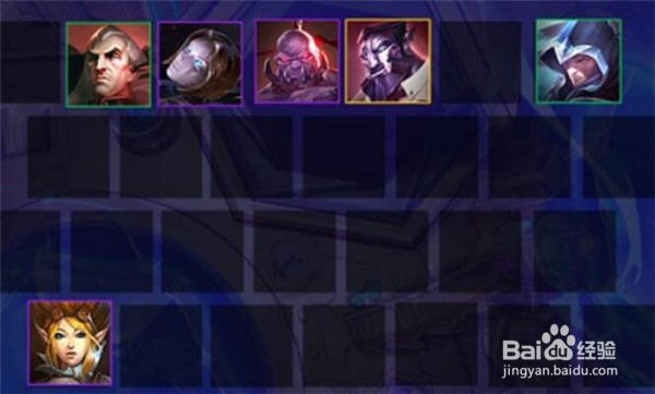 云顶之弈S6帝国塞恩怎么玩