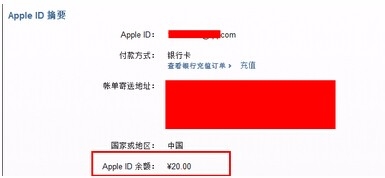 梦幻西游手游安卓IOS充值方法大全