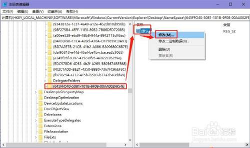 Win10如何恢复在回收站删除的文件