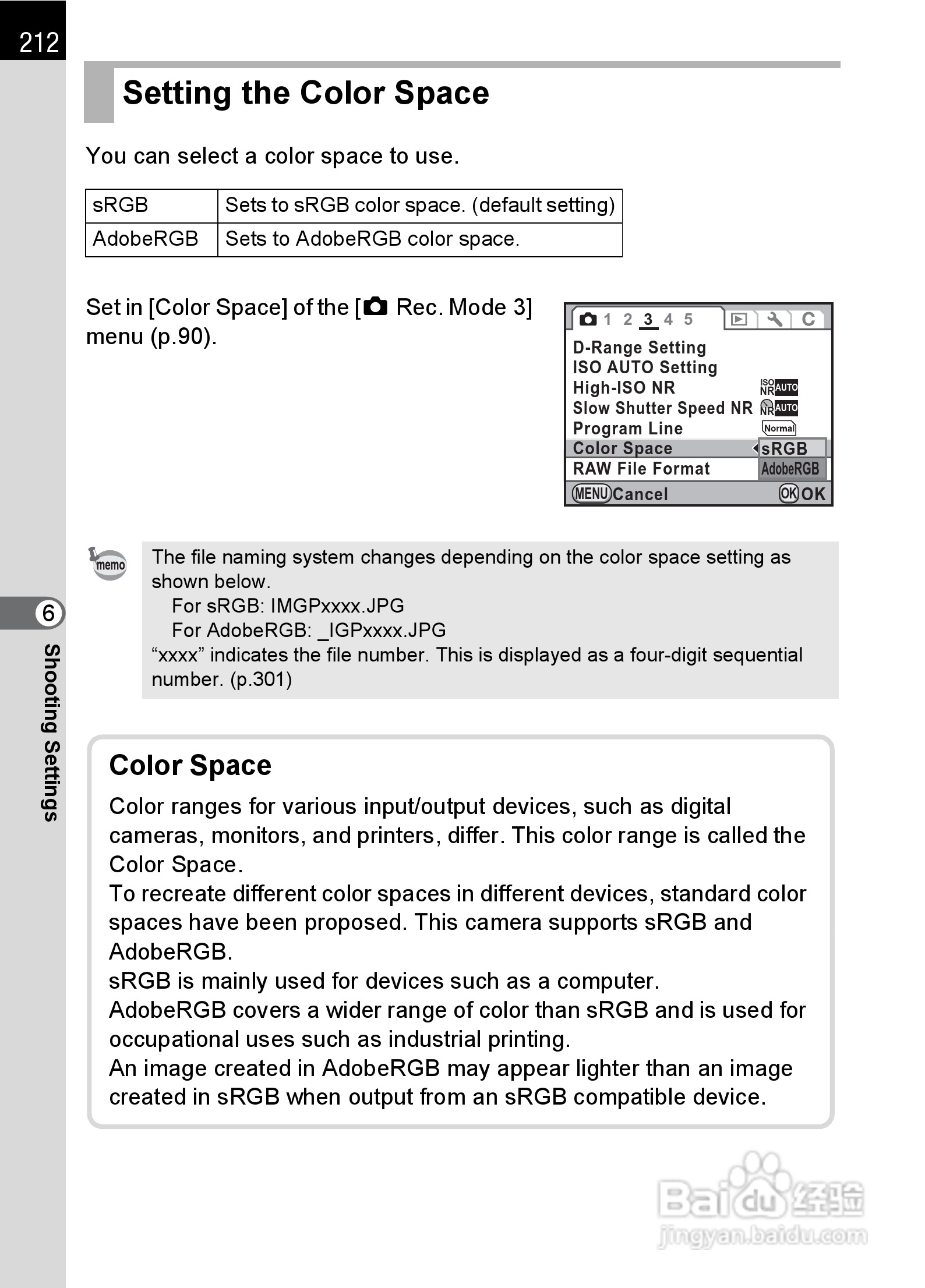 宾得K-5数码相机使用说明书:[22]