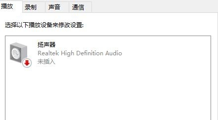 NBA2KOL没有解说声音怎么办