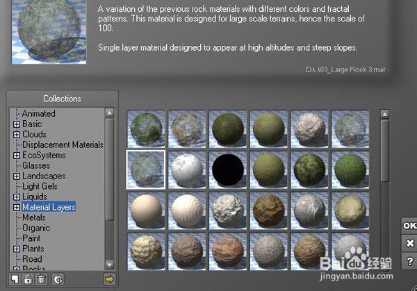 Vue+3ds Max打造真实地形