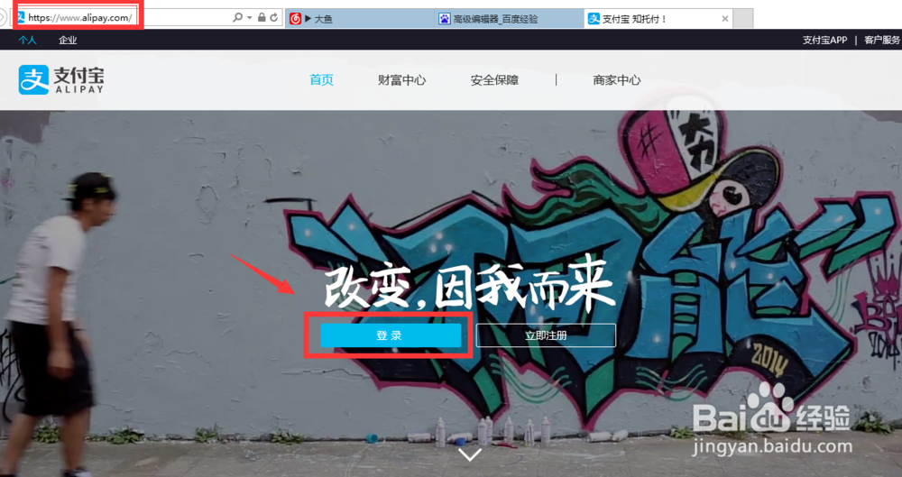 蚂蚁花呗怎么关闭,蚂蚁花呗怎么注销(电脑)