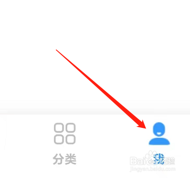 疯读极速版查看消息通知