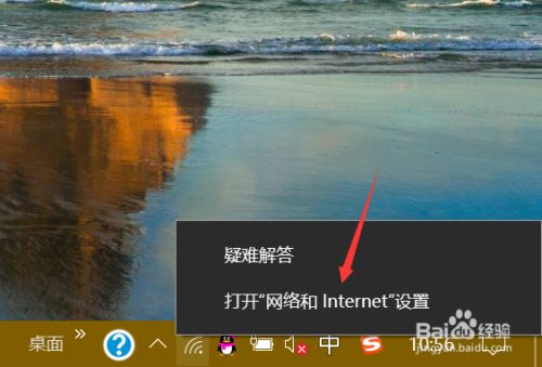 电脑上网提示无法连接到这个网络怎么办
