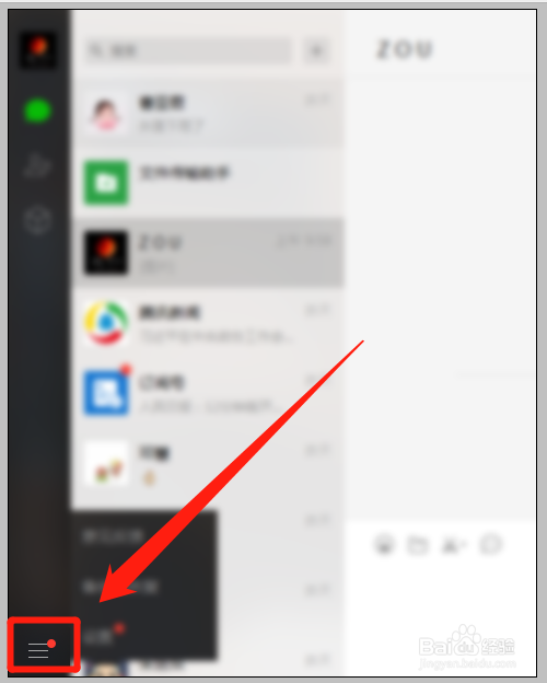 微信删除的好友怎么恢复?