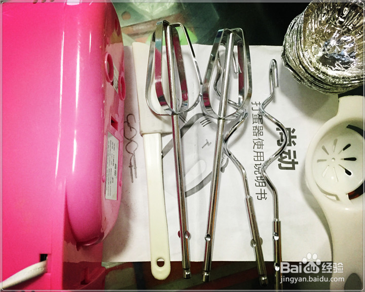 尚动SD-38手提式打蛋器开箱