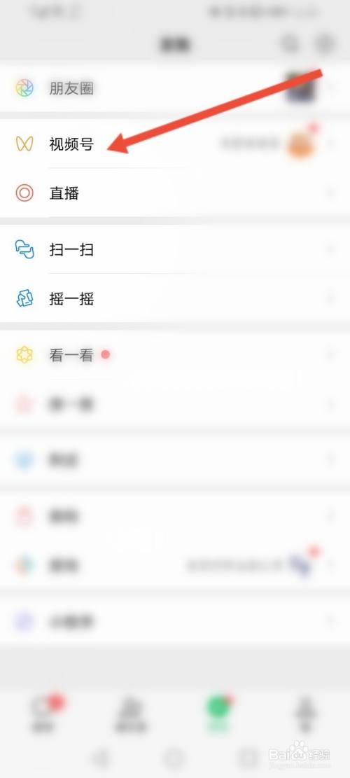 如何删除视频号的视频