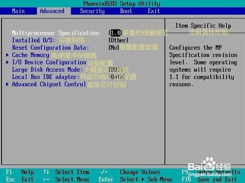 电脑怎么设置主板BIOS