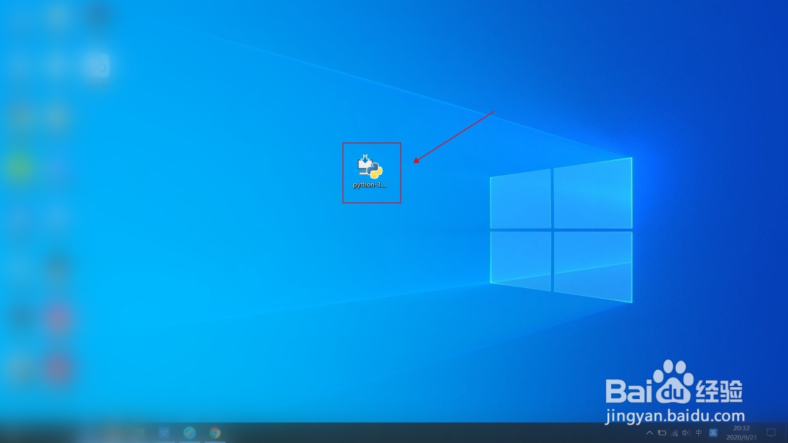 windows10如何安装python