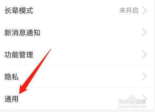 支付宝关闭回车键发送消息怎么操作