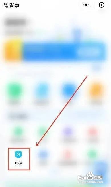 父亲去世社保卡弄丢了怎么办