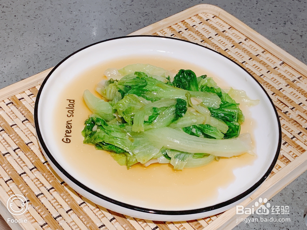 不能拒绝的蚝油生菜